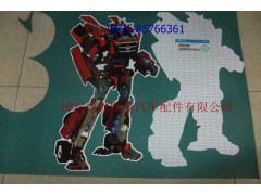 H45050100045A0,变形金钢GTL左红,济南恺航欧曼汽车配件有限公司