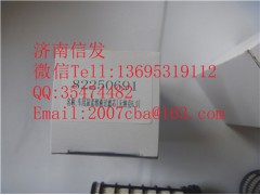 82250691 尿素泵滤芯 解放天纳克6.0,82250691 尿素泵滤芯 解放天纳克6.0,济南信发汽车配件有限公司 82250691 尿素泵滤芯 解放天纳克6.0,82250691 尿素泵滤芯 解放天纳克6.0,济南信发汽车配件有限公司