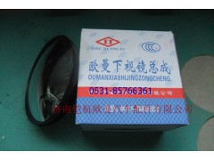 1B24982100014,后视镜H2小圆,济南恺航欧曼汽车配件有限公司