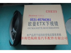 1B24982104003,后视镜圆ETX,济南恺航欧曼汽车配件有限公司