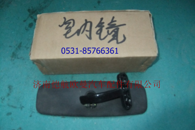 1B24982200000,室内镜,济南恺航欧曼汽车配件有限公司