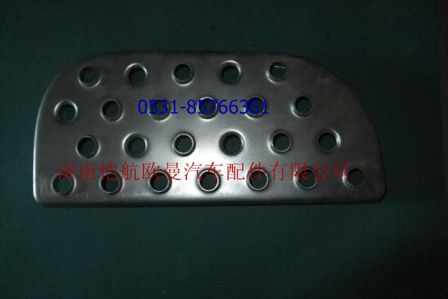 1B24984504011,脚踏板,济南恺航欧曼汽车配件有限公司