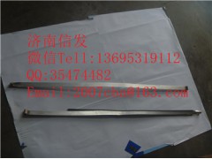 612640130567  尿素箱紧箍带  潍柴国四35升,612640130567  尿素箱紧箍带  潍柴国四35升,济南信发汽车配件有限公司