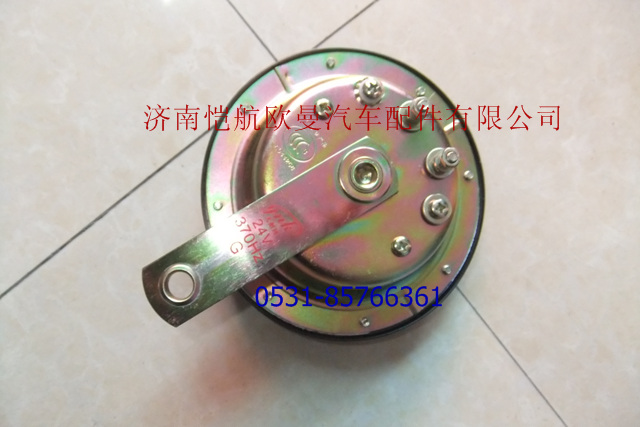1124136700001，,高音喇叭圆,济南恺航欧曼汽车配件有限公司