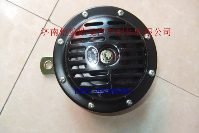 1124136700001，,高音喇叭圆,济南恺航欧曼汽车配件有限公司