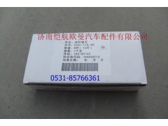 D05-113-30A,连杆瓦，,济南恺航欧曼汽车配件有限公司