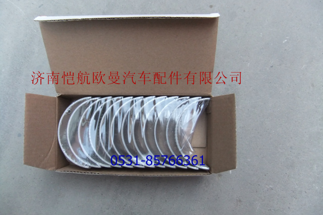 D05-113-30A,连杆瓦,济南恺航欧曼汽车配件有限公司