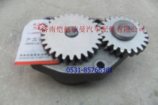 D15-000-30B，,机油泵组件,济南恺航欧曼汽车配件有限公司