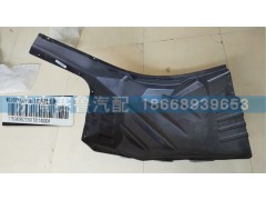 WG1682230708,平顶右内挡泥板,济南赛鲁汽配有限公司