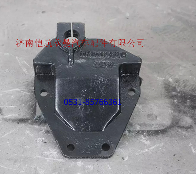 H0292190009A0,前簧后支架左一桥,济南恺航欧曼汽车配件有限公司
