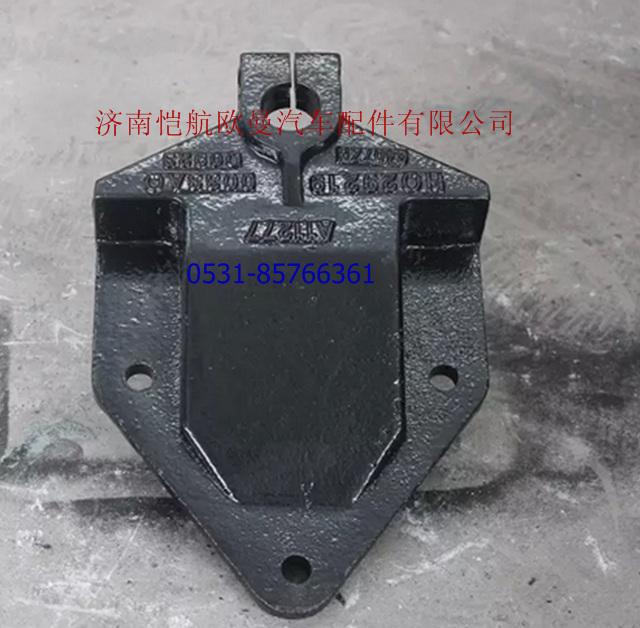 H0292190033A0,前簧后支架(二桥),济南恺航欧曼汽车配件有限公司