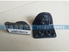 WG1684778117,支撑杆下支架,济南赛鲁汽配有限公司