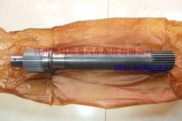 HFF250271CK2BZFT,贯通轴安奔,济南恺航欧曼汽车配件有限公司