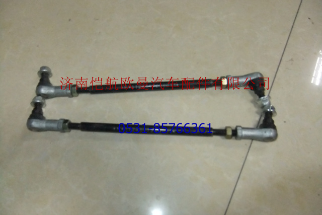 1124117200011,选档后横拉杆带球节总成,济南恺航欧曼汽车配件有限公司