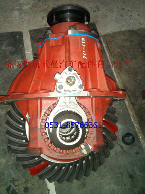 DZ90129320063,汉德485桥后桥主减速器总成,济南恺航欧曼汽车配件有限公司