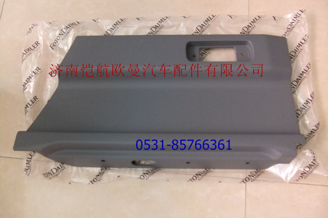 H4610170009A0,车门下饰板GTL左外,济南恺航欧曼汽车配件有限公司
