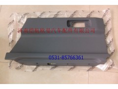 H4610170009A0,车门下饰板GTL左外,济南恺航欧曼汽车配件有限公司