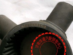 810W35601-0035,差速器十字轴,济南华通工贸有限公司