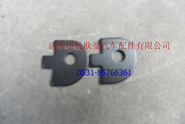 06.16020.6914,后桥主减速器壳锁片485,济南恺航欧曼汽车配件有限公司