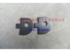 06.16020.6914,后桥主减速器壳锁片485,济南恺航欧曼汽车配件有限公司