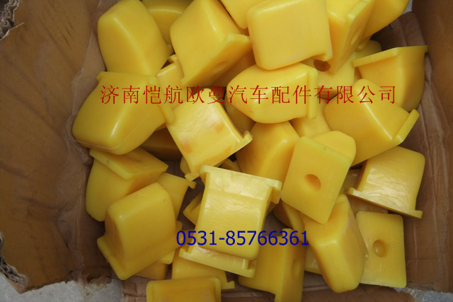 1122929200014,前钢板胶块,济南恺航欧曼汽车配件有限公司