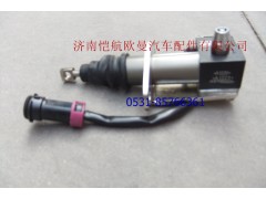 1131711800005电控气断油缸,,济南恺航欧曼汽车配件有限公司