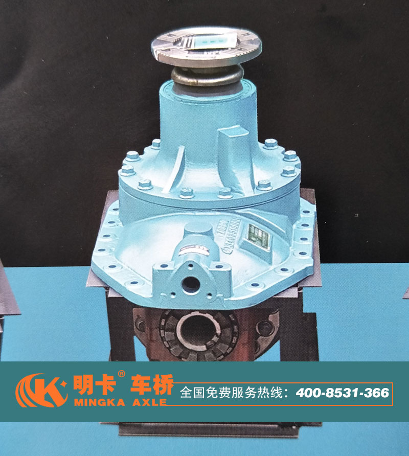 AC16后桥主减速器总成【明卡车桥】/