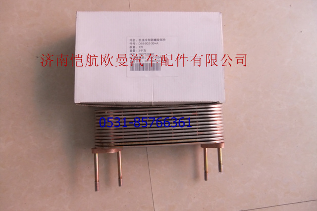 D18-002-30,机油冷却器芯,济南恺航欧曼汽车配件有限公司