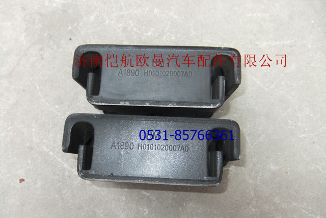 H0101020007A0,发动机前悬置胶垫2280,济南恺航欧曼汽车配件有限公司