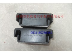 H0101020007A0,发动机前悬置胶垫2280,济南恺航欧曼汽车配件有限公司