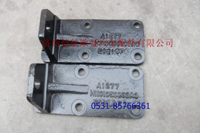 H1101050003A0,发动机后支架左,济南恺航欧曼汽车配件有限公司