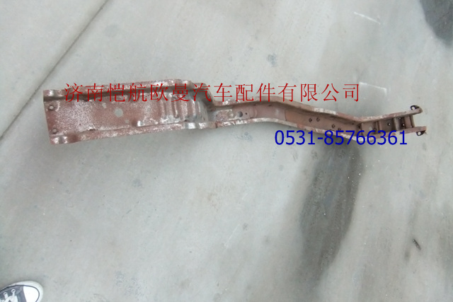 ,驾驶室前纵梁右,济南恺航欧曼汽车配件有限公司