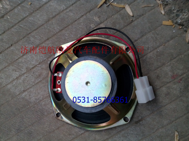 1B24979100030扬声器ETX,,济南恺航欧曼汽车配件有限公司