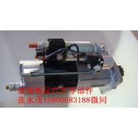 重汽豪沃起动机VG1246090002  济南畅辰