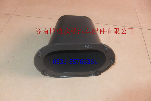 转向传动轴护罩GTL,,济南恺航欧曼汽车配件有限公司