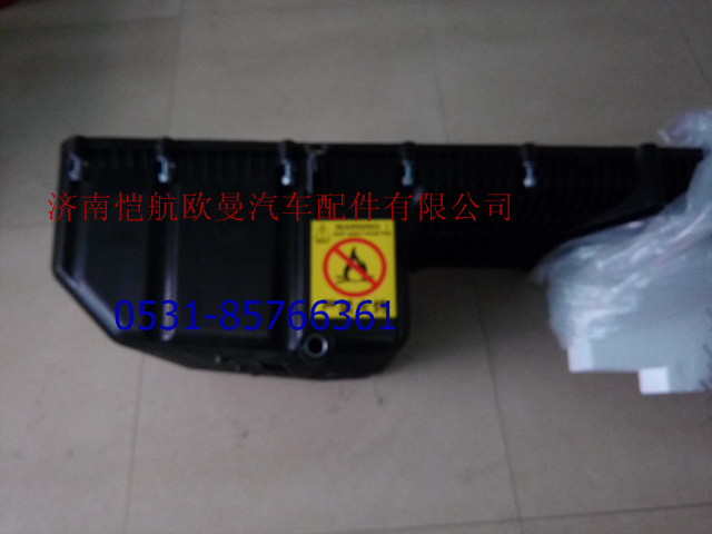 3697204,油底壳总成福康,济南恺航欧曼汽车配件有限公司