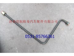 H2356102004A0,钢管总成-干燥器至直通,济南恺航欧曼汽车配件有限公司
