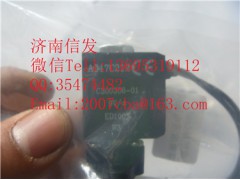 c300305-02 尿素泵电磁阀-内置电磁阀图2
