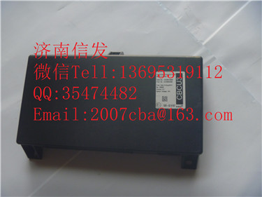 DZ93189582220  陕汽1cbcu德龙控制盒/DZ93189582220  陕汽1cbcu德龙F3000控制盒