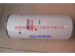 3696765,燃油滤清器GTL,济南恺航欧曼汽车配件有限公司