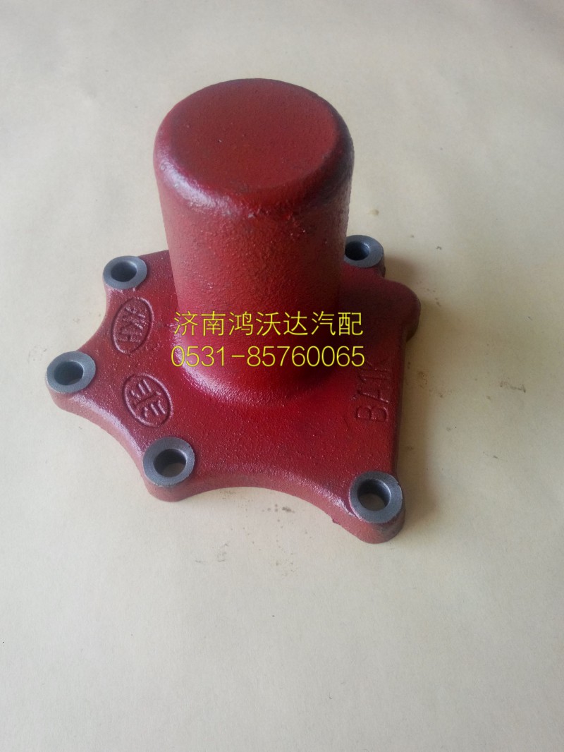一汽变速箱焊接轴盖12TA-1701521-BA1K