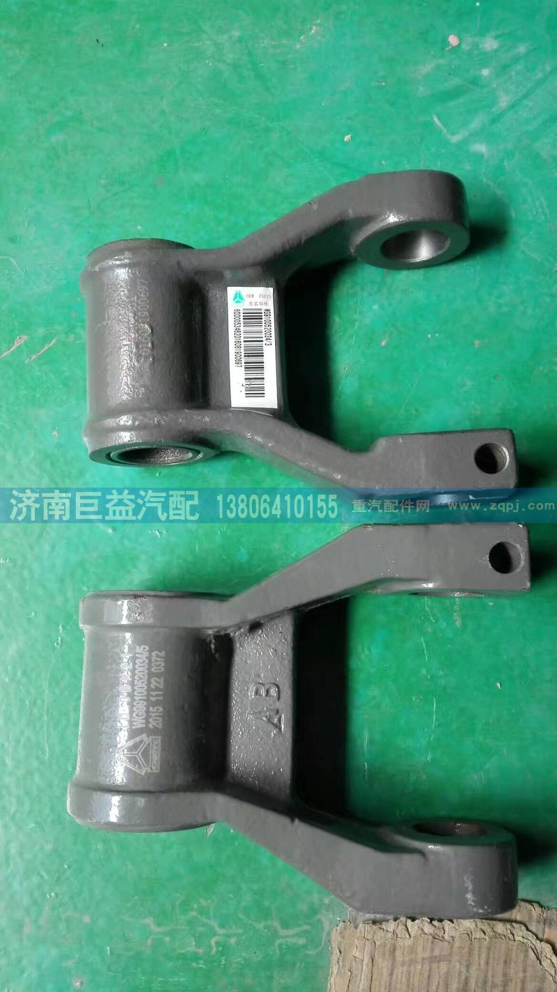 9100520034钢板吊耳图1