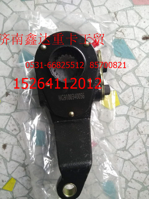 9100340056,重汽斯太尔奥龙后制动调整臂    豪沃调整臂,济南鑫达重卡汽车配件有限公司