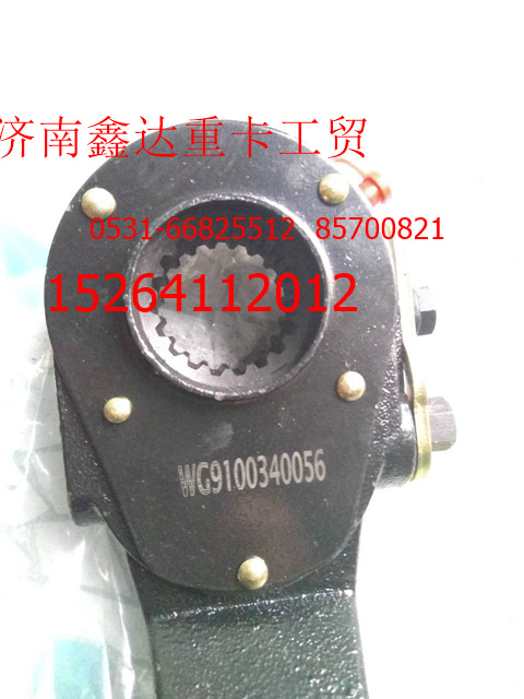9100340056,重汽斯太尔奥龙后制动调整臂    豪沃调整臂,济南鑫达重卡汽车配件有限公司