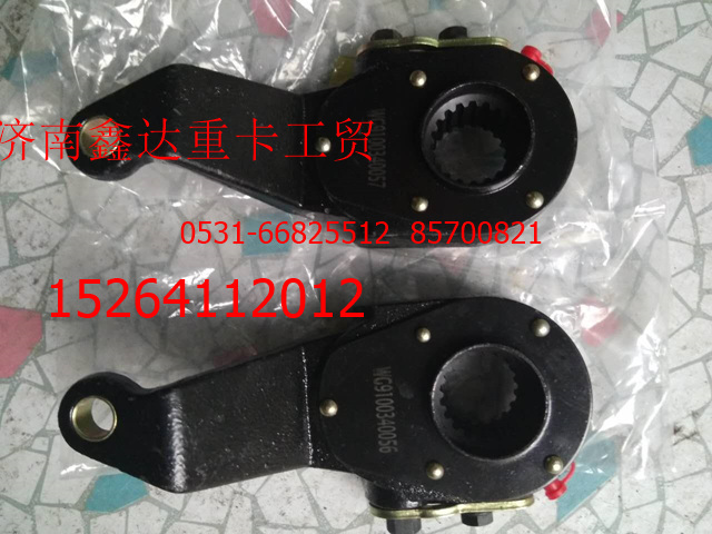 9100340056,重汽斯太尔奥龙后制动调整臂    豪沃调整臂,济南鑫达重卡汽车配件有限公司