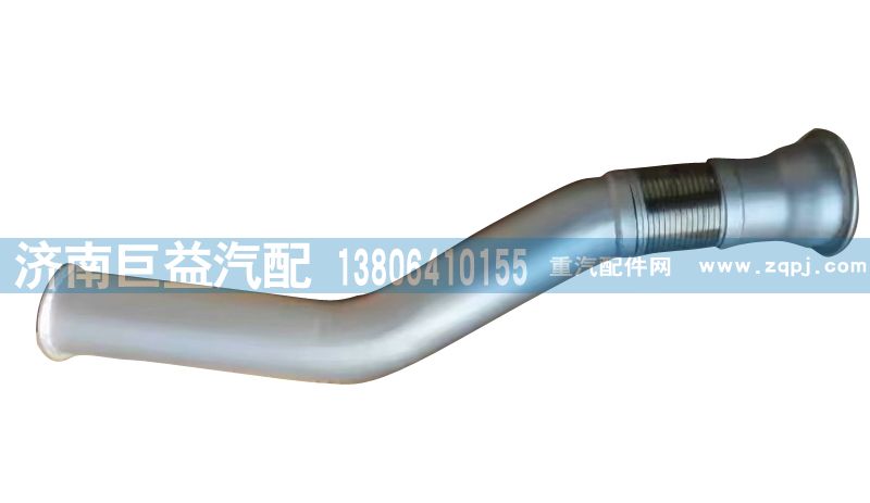 WG9731540078,绕行软管,济南盛伟汽配