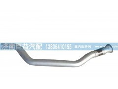 WG9731542071,绕行软管,济南盛伟汽配