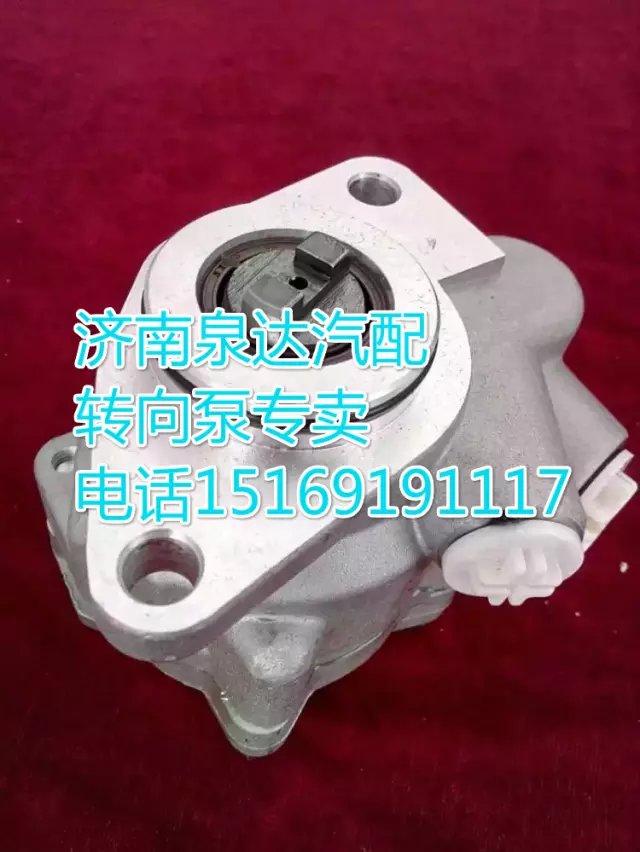 7685955125,转向助力叶片泵,济南泉达汽配有限公司