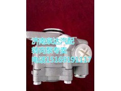 7685955125,转向助力叶片泵,济南泉达汽配有限公司