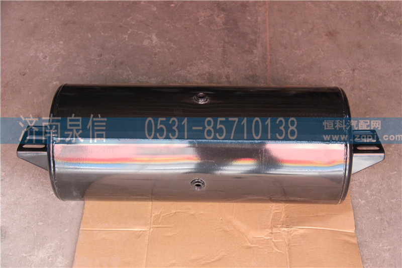 掛車儲(chǔ)氣筒2小孔/